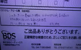 SUZUKI GSX-S 1000 2015 GT79A