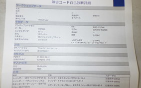YAMAHA JOG-7 2014 AY01