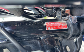 SUZUKI BAR DEE50 BA43A