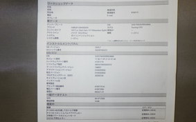 HARLEY FLHXSE1980CVO 2023