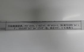 HARLEY FXLRS1920 2022