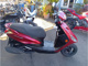 Фото Yamaha AXIS Z с японского аукциона
