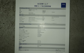 HARLEY FXBR1920 2025