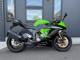 Фото Kawasaki NINJA ZX-6R ABS 2014 с японского аукциона
