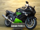 Фото Kawasaki ZZ1400 NINJA R 2007 с японского аукциона