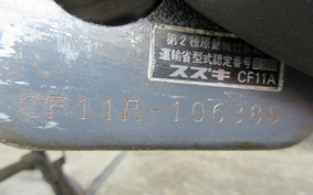 SUZUKI ADDRESS V110 CF11A