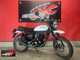 Фото Kawasaki W175 TR 2021 с японского аукциона