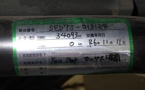 YAMAHA AXIS 125 Z SED7J