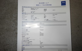 YAMAHA TRICITY 155 A 1992 SG37J