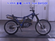 Фото Yamaha SEROW 225-1 с японского аукциона