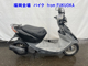 Фото Honda DIO с японского аукциона