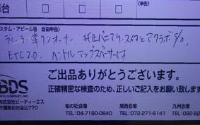 BMW R1250RS PREMIUM LINE 2020