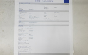 YAMAHA TRICITY 155 A 1986 SG37J