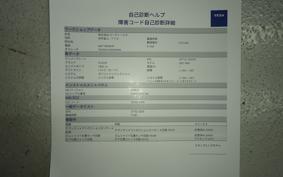 SUZUKI GSX1400 2007 GY71A