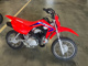 Фото Honda CRF110F с японского аукциона
