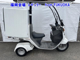 Фото Honda GYRO CANOPY-2 с японского аукциона