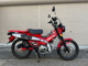 Фото Honda CT125 HUNTER CUB с японского аукциона