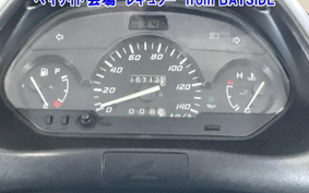 HONDA FORESIGHT