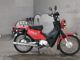 Фото Honda CROSS CUB110 2015 с японского аукциона