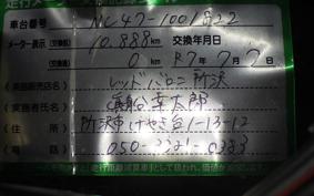 HONDA 400X 2013 NC47