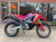 Фото Honda CRF250 RALLY с японского аукциона
