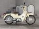 Фото Honda SUPER CUB110 2018 с японского аукциона