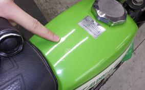 KAWASAKI KV75 2021 KV075A