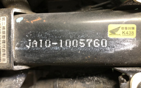 HONDA SUPER CUB110 JA10