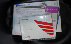 HONDA DIO 110 2006 JF58