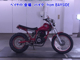 Фото Yamaha TW200 с японского аукциона