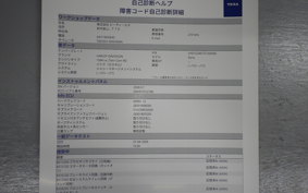 HARLEY FLD 1580 2011