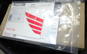 HONDA ADV160 KF54