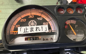OTHER GEAR UA06J