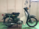 Фото Yamaha MATE 50 с японского аукциона