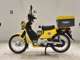 Фото Honda CROSS CUB 110 2015 с японского аукциона