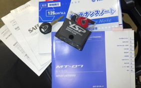 YAMAHA MT-07 2023 RM33J