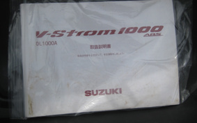 SUZUKI V-STROM1000 ABS 2015 VU51A