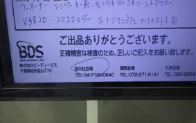 HONDA VTR 250 Gen. 2 2004 MC33