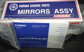 YAMAHA CYGNUS Griffus SEJ4J