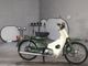 Фото Honda SUPER CUB50 с японского аукциона