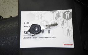 KAWASAKI ZH2 SE 2025 ZRT00R