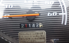 YAMAHA JOG DELUXE SA36J