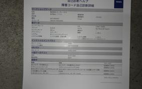 SUZUKI SKYWAVE 250 Trike (Burgman 250 Trike)  2025 CJ44A