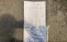 YAMAHA MT-07 ABS 2020 RM19J