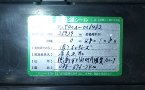 KAWASAKI ZZ1400 NINJA R 2006 ZXT40A