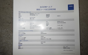 KAWASAKI NINJA ZX-6R A 2020 ZX636G