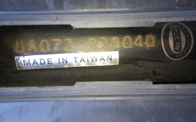 YAMAHA GEAR Gen.2 UA07J