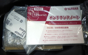 YAMAHA VINO 50 Gen.4 AY02