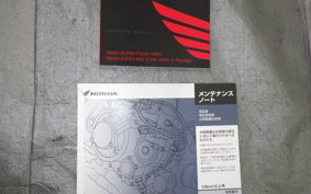 HONDA CB400SF GEN 4 A 2022 NC42