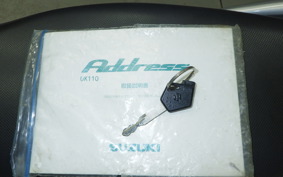 SUZUKI ADDRESS 110 CE47A